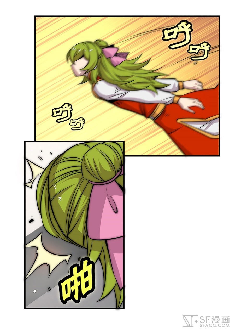 Martial King’s Retired Life Chapter 48 Gambar 47